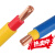 MDUG珠江电线电缆BVV纯铜芯线国标10/16/25/35/50/70平方进户双皮硬线 一米价 红色双皮硬线BVV 10平方毫米