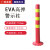 EVA柔性罗马警示柱泡沫塑料隔离柱高端地桩柱道路反光景观防撞柱 EVA750（5根起拍）