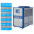 风冷式工业冷水机 5匹小型制冷冰水机组 模具冷却循环冻水机 10匹风冷