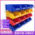 定制零件盒组合式物料盒货架斜口分类收纳箱螺丝盒元件盒工具盒塑 加厚D1470*200*180