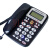 来电显示电话机座机免电池酒店办公家用有线固话 中诺G035黑色 屏幕可调免提通话