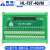 三菱Q系列PLC40针转接端子板40芯中继端子台CJ1W-ID231 端子台HL-FST-40/M+0.5米数据线
