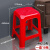 塑胶凳子塑料椅子四方高脚凳办公凳大排档加厚专用流水线专用 10个装-4#凳270*270*450mm红