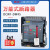 上海德力西CDW1 DCW1-2000/3 3200/31600A2500A630A 万能式断路器 固定式 3200A AC220V