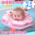 贝木惠（beimuhui）婴儿游泳圈脖圈0-5个月带音乐0岁新生宝宝游泳圈家用小月龄新生儿 救生衣 1-5岁