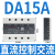 德力西CDG3三相固态继电器ssr-da40A交流直流控交流380v 三相直流控交流15A