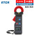 ETCR铱泰 ETCR6300D 直流钳形漏电流表