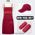围裙工作服定制餐饮商用订制防水奶茶咖啡店饭店厨房印字logo 酒红色围裙加袖套加帽子
