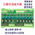 10路PLC交流放大板可控硅光耦隔离无触点固态继电器模组模块220V 4路 10路