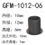 GFM-0810120910-679工程塑料法兰轴承套自润滑衬套耐磨套 GFM-1012-06