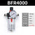 OEMG  气动调压阀空压机减压阀油水分离器过滤器  精品BFR-4000配10mm气管接头