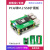 树莓派5 专用 pcie M.2 NVME SSD固态硬盘扩展板 Raspberry Pi5 PCIe(B款)中级套件-Pi5 8G