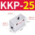 排气阀KKP系列快速排气阀KKP06 08 10 15 20 25螺纹1分2分3分4分 KKP-25(1寸)