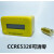 机械式模具计数器7位 CVPL-200 100 HUS优质方型圆形塑胶配件 黄色可清零电子