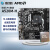 影驰 A520M/B550M搭配AMD 5500/5600/5600G/5700G散片CPU主板套装 影驰 A520M-H R7 5700G散片
