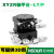 XYZR轴位移平台四轴移动升降微调滑台LTP40/LT60/80/90/125-L-2N LTP60-LM(高精度)