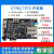 PCIE光纤高速接口ZYNQ 7015全功能FPGA开发板ARMLinuxPYNQ 开发板标配 EDA-V3扩展板