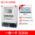 上海人民单相预付费插卡智能电表220V出租房IC卡磁卡电子式电能表 5(20)A 一表一卡