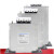 电容器BZMJ0.45 0.4无功补偿自愈式低压并联电力补偿器BSMJS BZMJ 0.4-5-3