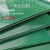 直销PVC绿色轻型输送皮带流水线皮带爬坡防滑花纹带传送皮带 10元是标价 其他