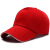 安巧象户外防晒鸭舌帽工作棉帽春游团建志愿者广告帽可印字 红色 均码 