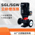 新界 SGL25-160G 管道增压泵高扬程大流量循环机电一体水泵定制