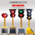 福建红绿灯交通信号灯太阳能信号灯可升降移动式学校道路口警示灯 20012型四面3灯60瓦