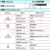 SMA转IPX连接线SMA母头SMA公头直角弯头IPEX转接线天线延长线 SMA公 转 IPX 0.2m