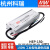 HEP-150电源12A/15A/24A/36A/48A/54A 工业IP68抗恶劣环境 HEP-150-12 12V