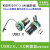 USB母座连接器延长线90度弯头转接口插U盘节省安装空间MSDD90341 MSDD90341F-2.0AA USB2.0