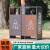 户外不锈钢垃圾桶环卫分类金属果皮箱公园风景区社区室外商用垃圾箱 LJ-051双分类桶（不锈钢）
