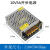 220转7.5v10v 13.8v开关电源2a3a5a10a20a30a变压器适配器直流dc 10V5A小体积