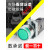 按钮开关22mm自复位xb2-BA31C自锁按压式启动平头点动绿色 红色带灯220V自锁常闭 XB2BW34M2C.A