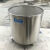 304不锈钢油漆涂料拉缸  500升1吨分散缸 搅拌罐 储罐 200L