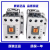 LS产电GMD直流接触器MC-9b 12b 18b 25b 32A 40A 50A 65A85A 直流DC24V MC-32a