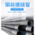 JMKONGM   钢丝橡胶管内径89x7米   单价/支
