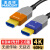 麦森特(MAXCENT)HDMI2.0版光纤线 4K60Hz发烧级高清视频线连接电脑电视显示器投影仪影院工程布线40米MGS-440