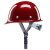 葱旭真玻璃钢安全帽 真FRP材质工地施工领导头盔煤矿工帽定制logo印字 蓝色