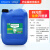 环保无铅快干洗板水 电线路板PCB清洗剂不发白松香助焊主板清洁剂 阻燃洗板水KYX612（20kg）