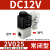 2V02508一进一出换向电磁阀DC24v气缸电子开关常闭控制阀AC220V 精品3V21008DC12V