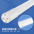 佛山照明（FSL）T8LED灯管双端供电灯管节能日光灯管0.9米14W白光（6500K）5支装