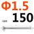 茵岙阙进口SKD-61模具氮化顶针38料推杆 耐热顶杆1 1.5 2 2.5 3 3.5 4 5 1.5*150(10支)