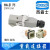 HDXBSCN西霸士重载连接器H3A-MTG MAG顶出上壳HA-003-F/M 4芯3+1 HA-003-7-M20