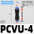 气动止回阀AKH单向阀CVPU-04/6/8/10/12MM气管快插接头PCVU逆止阀 PCVU-4(蓝色塑料款)