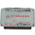 A型消防应急集中电源控制器疏散照明EPS成套柜组件分配电装置 集中电源机芯DC36V1000W