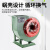 cf-11蜗牛离心式风机工业380v大吸力商用厨房抽风机排烟通风 3.5A-2.2kw-4P/220v