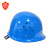 山头林村盾牌安全帽BJLY-1-5F北京琉璃河玻璃钢头盔 工地电力透气防砸头 白色