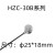 承映HZC-H1高精度膜盒式平面式测力压力称重重量传感器5KG10KG1T 量程：05KG（直径25）不含显示器