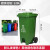 塑料户外垃圾桶大号环卫240升分类垃圾桶脚踏带盖商用挂车大容量 120L脚踏垃圾桶