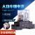 正启Q30F-2Z大功率30A电磁中间继电器220V/24V/12VHHC71AJQX-30F Q30F-2Z(DC12V)